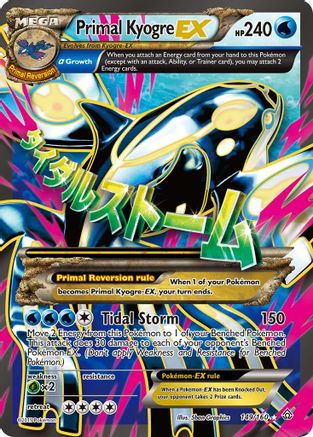 Primal Kyogre EX (Alpha 149 - XY Primal Clash Holofoil - Ultra Rare