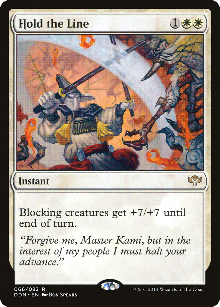 Hold the Line (DDN-066) - Duel Decks: Speed vs. Cunning