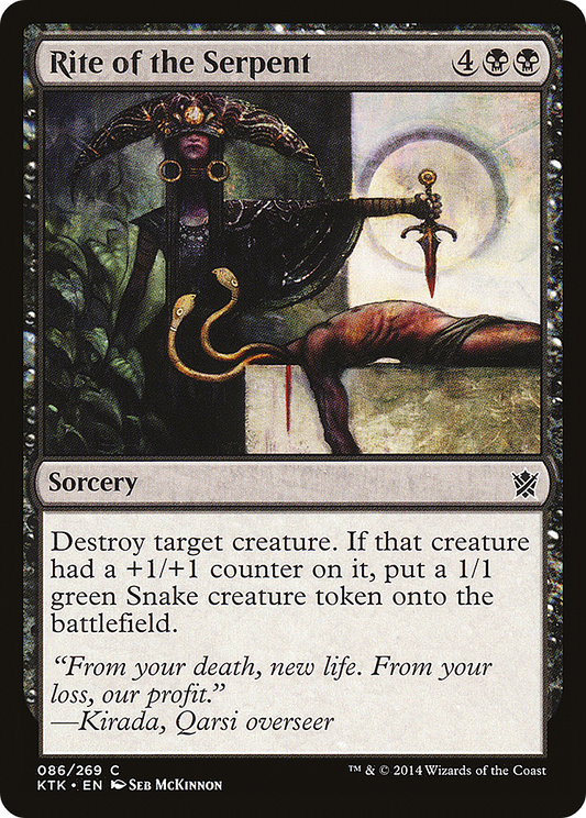 Rite of the Serpent (KTK-086) - Khans of Tarkir Foil