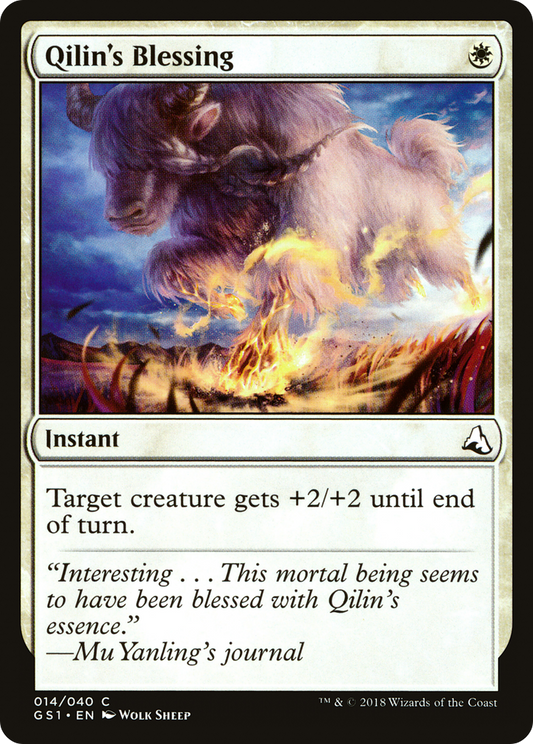 Qilin's Blessing (GS1-014) - Global Series Jiang Yanggu & Mu Yanling