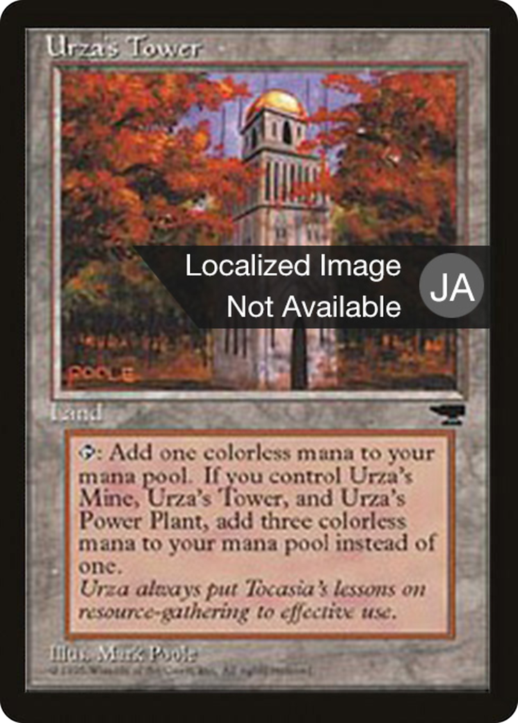 Urza's Tower (BCHR-116D) - Chronicles Foreign Black Border