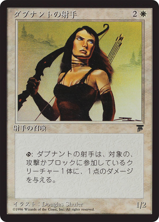 D'Avenant Archer (BCHR-005) - Chronicles Foreign Black Border