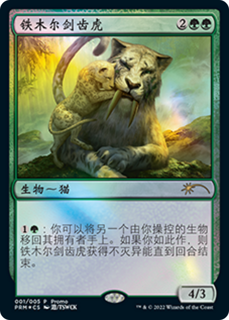 Temur Sabertooth (PL22-001) - Year of the Tiger 2022 Foil