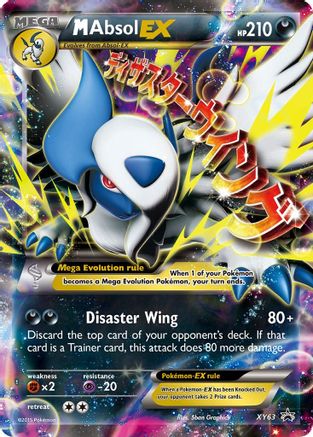 M Absol-EX XY63/211 - XY Black Star Promos Holofoil