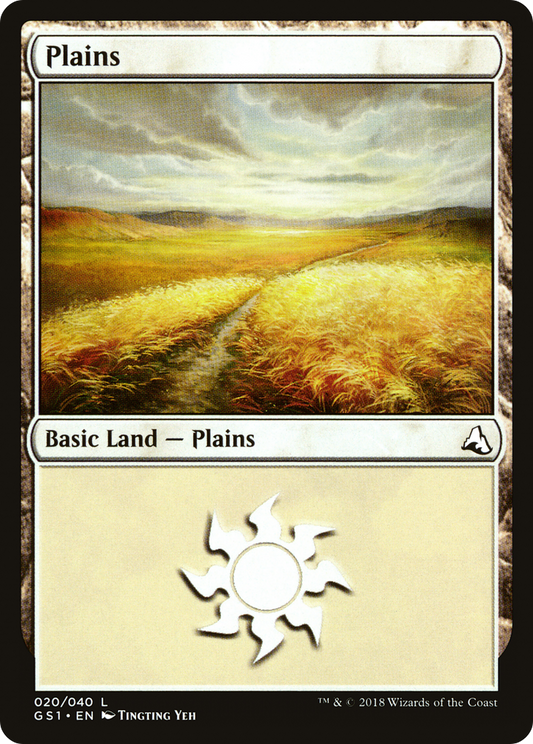 Plains (GS1-020) - Global Series Jiang Yanggu & Mu Yanling