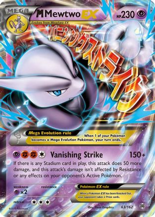 M Mewtwo-EX 63/162 - BREAKthrough Holofoil