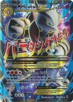 M Mewtwo EX (Full Art) (159/162) - XY  BREAKthrough Holofoil - Ultra Rare