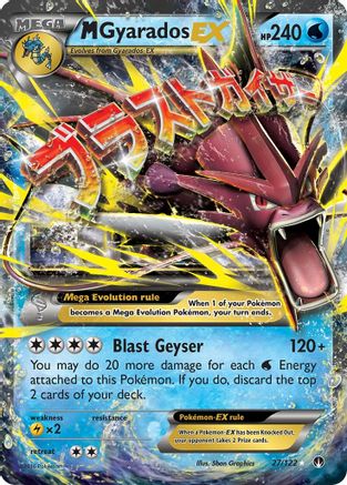 M Gyarados EX 027/122 - XY  BREAKpoint Holofoil - Ultra Rare