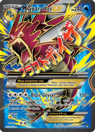 M Gyarados EX (Full Art) 115/122 - XY  BREAKpoint Holofoil - Ultra Rare