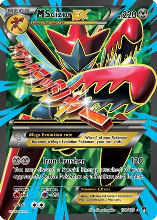 M Scizor EX (Full Art) 120/122 - XY  BREAKpoint Holofoil - Ultra Rare