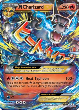 M Charizard EX 012/83 - Generations Holofoil - Ultra Rare
