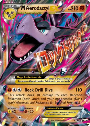 M Aerodactyl EX (XY98/211) - XY Promos Holofoil - Promo