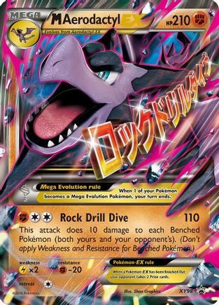 M Aerodactyl-EX XY98/211 - XY Black Star Promos Holofoil