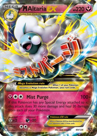 M Altaria EX 069/124 - XY  Fates Collide Holofoil - Ultra Rare