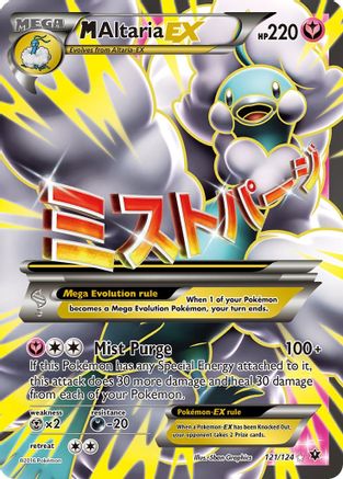 M Altaria EX (Full Art) 121/124 - XY  Fates Collide Holofoil - Ultra Rare