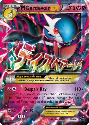 M Gardevoir EX 079/114 - XY  Steam Siege Holofoil - Ultra Rare