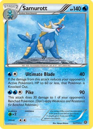 Samurott 32/114 - Steam Siege Reverse Holofoil