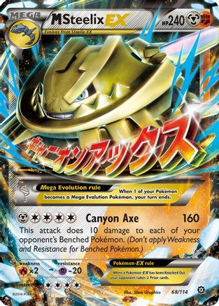 M Steelix-EX 68/114 - Steam Siege Holofoil