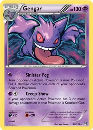 Gengar 060/162 - Deck Exclusives Normal - Rare