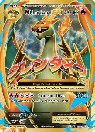 M Charizard EX (Full Art) 101/108 - XY  Evolutions Holofoil - Ultra Rare