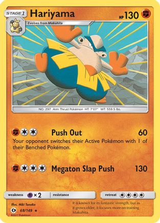 Hariyama (68/149) - SM Base Set  - Rare