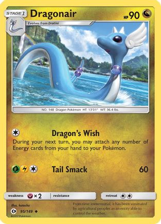 Dragonair (95/149) - SM Base Set Reverse Holofoil - Uncommon