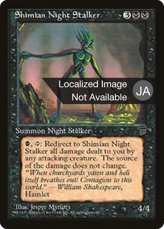 Shimian Night Stalker (BCHR-036) - Chronicles Foreign Black Border