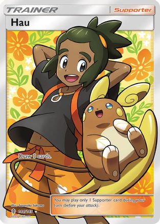 Hau (Full Art) (144/145) - SM  Guardians Rising Holofoil - Ultra Rare