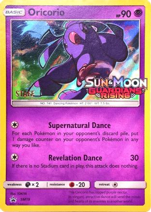 Oricorio (Prerelease) [Staff] (SM19) - SM Promos Holofoil - Promo
