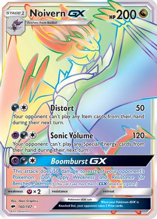 Noivern-GX 160/147 - Burning Shadows Holofoil