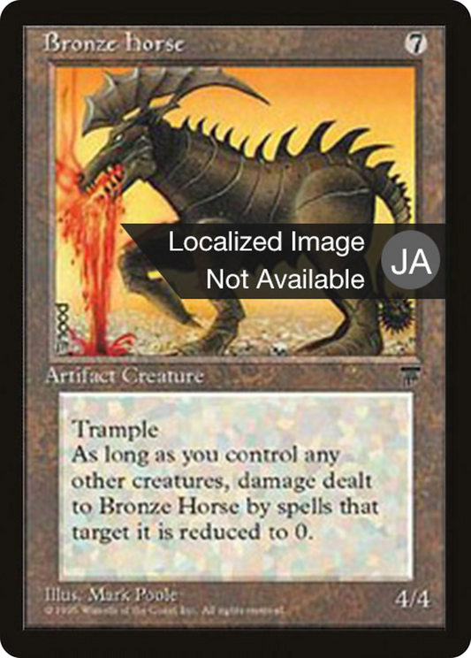 Bronze Horse (BCHR-096) - Chronicles Foreign Black Border