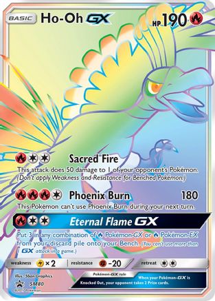 Ho-Oh GX (SM80/248) - SM Promos Holofoil - Promo