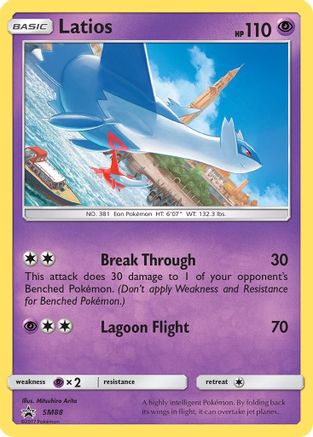 Latios (SM88/248) - SM Promos Holofoil - Promo