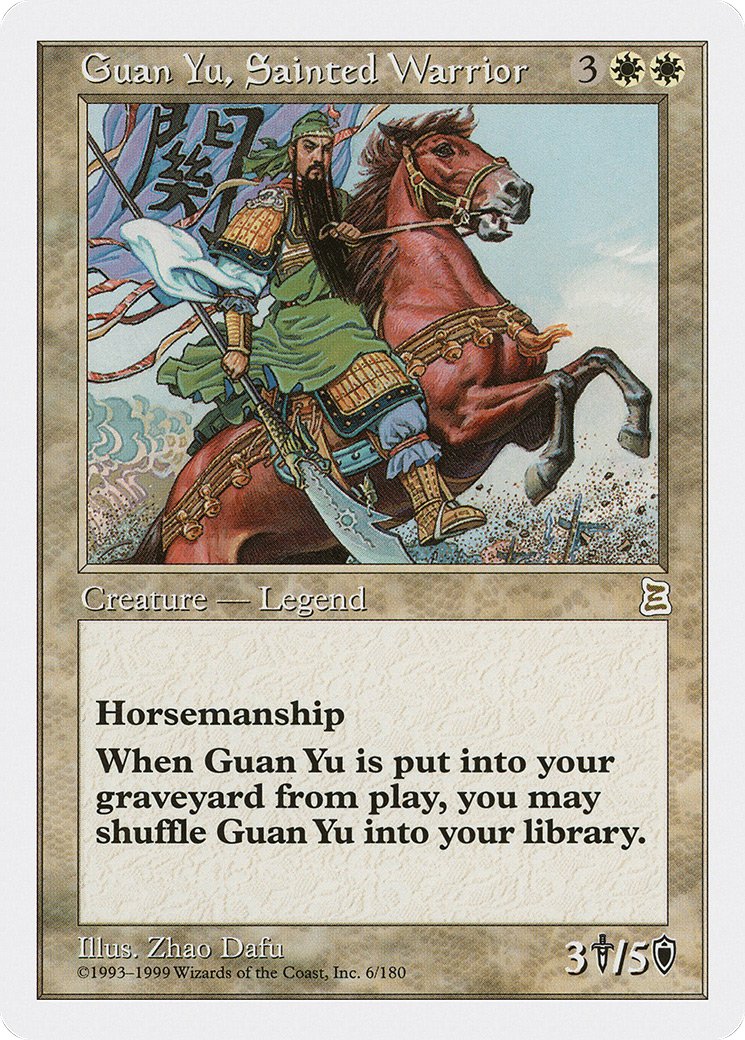 Guan Yu, Sainted Warrior (PTK-006) - Portal Three Kingdoms