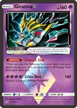Giratina Prism Star 058/156 - SM  Ultra Prism Holofoil - Prism Rare