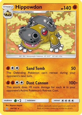 Hippowdon (69/156) - SM  Ultra Prism  - Rare