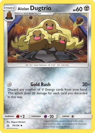 Alolan Dugtrio 79/156 - Ultra Prism Reverse Holofoil