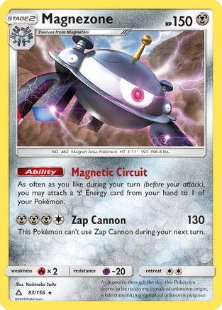 Magnezone (83/156) - SM  Ultra Prism Reverse Holofoil - Holo Rare