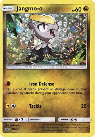 Jangmo-o (General Mills Promo) (SM40) - Miscellaneous Cards & Products Holofoil - Promo