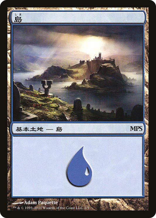 Island (PMPS11-002) - Magic Premiere Shop 2011 Foil