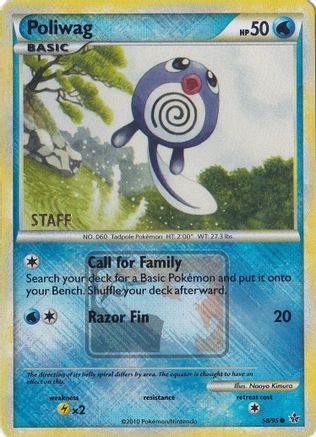 Poliwag (League Promo) [Staff] (58/95) - League & Championship Cards Reverse Holofoil - Promo