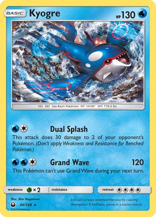 Kyogre 46/168 - Celestial Storm Reverse Holofoil