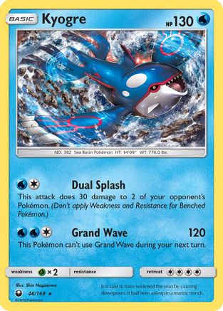 Kyogre (46/168) - SM  Celestial Storm Reverse Holofoil - Holo Rare