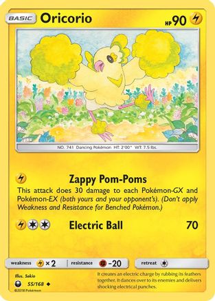 Oricorio (55/168) - SM  Celestial Storm  - Uncommon