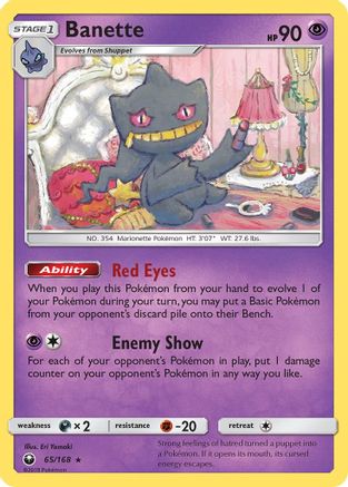 Banette (65/168) - SM  Celestial Storm  - Rare