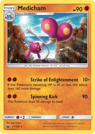 Medicham 77/168 - Celestial Storm Reverse Holofoil