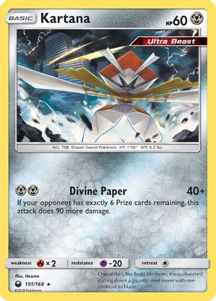 Kartana (101/168) - SM  Celestial Storm  - Rare