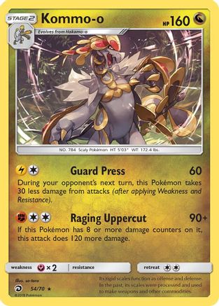 Kommo-o 54/70 - Dragon Majesty Reverse Holofoil