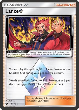 Lance Prism Star (61/70) - Dragon Majesty Holofoil - Prism Rare