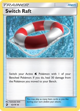 Switch Raft (62/70) - Dragon Majesty  - Uncommon